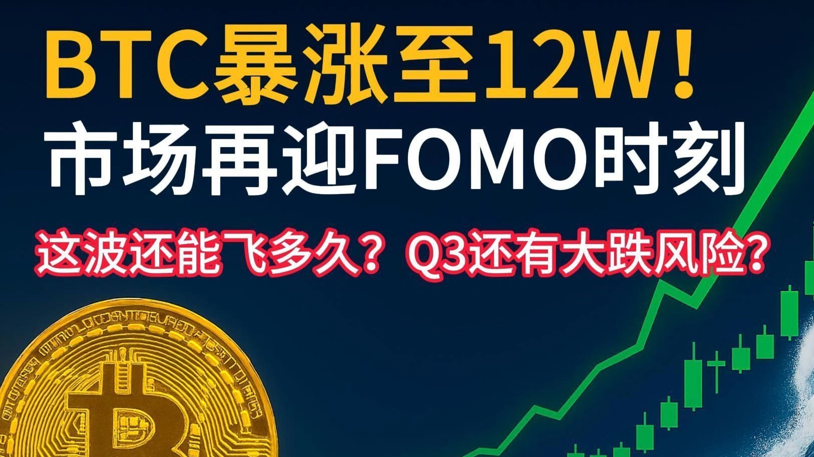 加密市场正式对外宣布与SHIB携手，开启元宇宙新纪元！