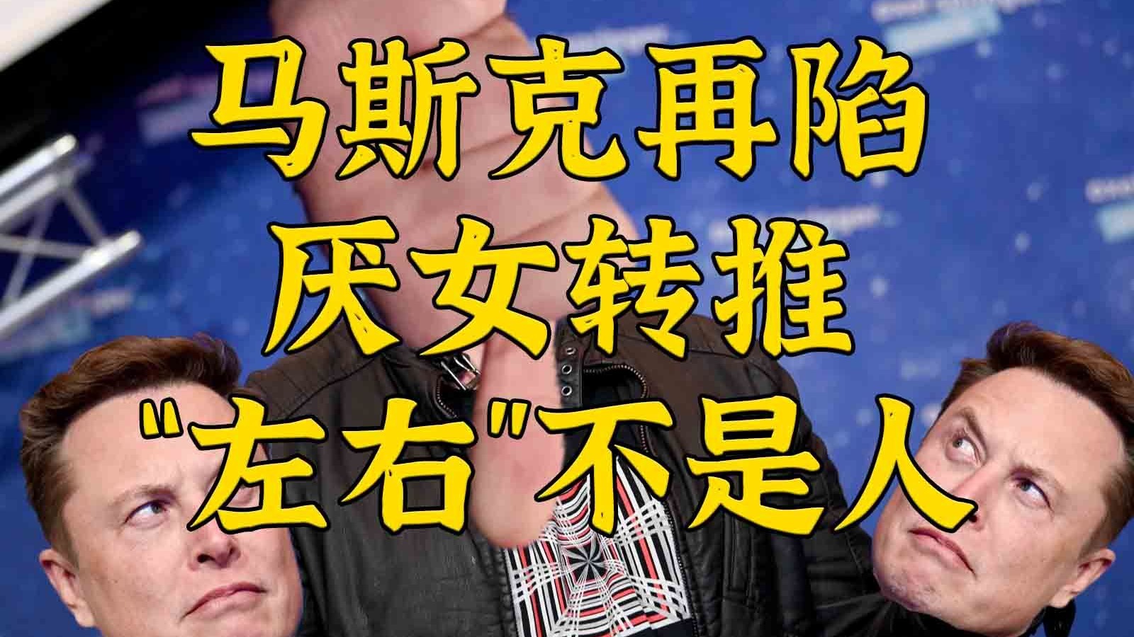 马斯克再次发推，MATIC瞬间上飙升FTX%